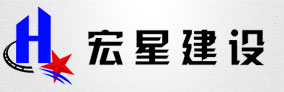 41660全球赢家的信心建设工程集团有限公司